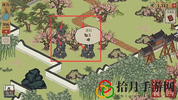江南百景图怎样去除桃花坞的巨石？去除桃花坞的巨石的方法是什么？