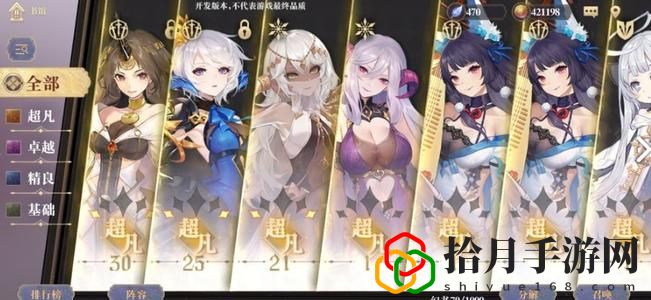 幻书启世录宁子核心召唤队怎么搭配阵容？宁子核心召唤队核心搭配要点