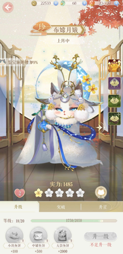 灵猫传花笺是什么东西？花笺该怎么获得？