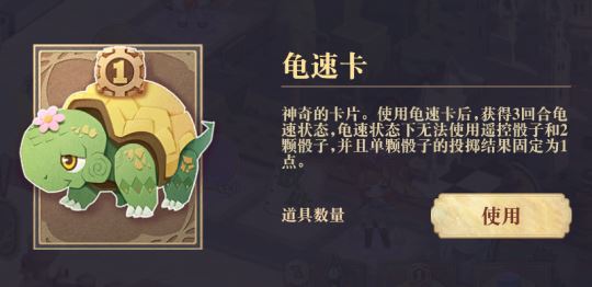 幻书启世录量子骰子玩法是什么？量子骰子该怎么玩？
