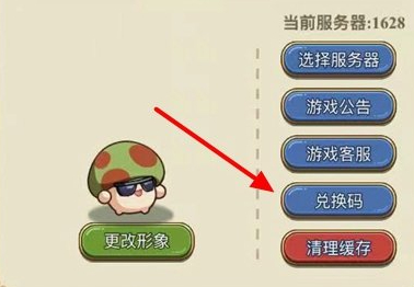 兑换码2024最新 地图导航与快速移动技巧