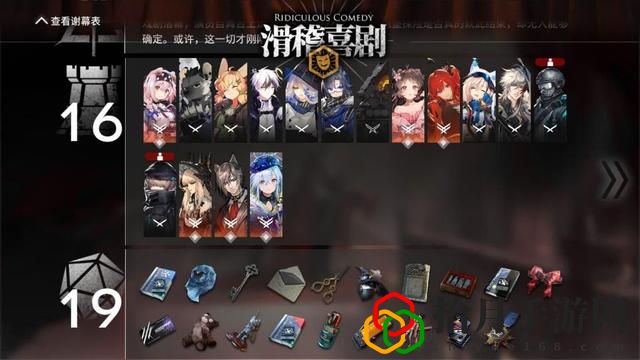 明日方舟灾难爆发(明日方舟直面灾厄开局怎么选)