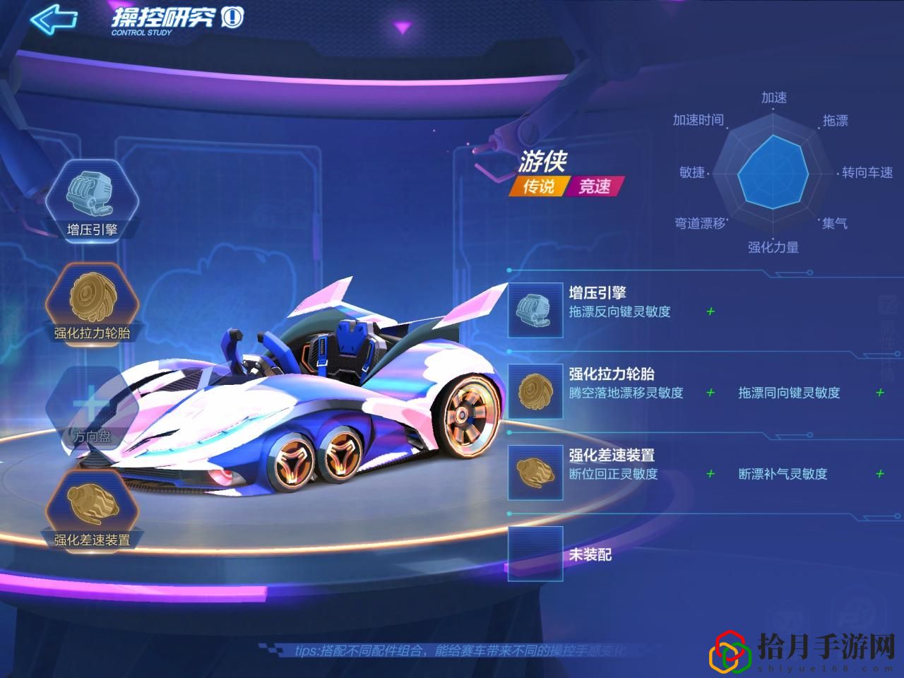 跑跑卡丁车攻略大全(盘点各版本竞速车优劣势简介)