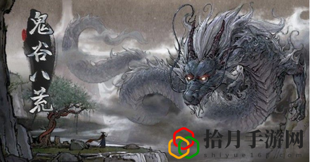 鬼谷八荒宗门版本玩法(宗门版本流派洪荒通用攻略)