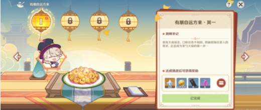 有朋自远方来第一天攻略 PVP高手必学的技巧