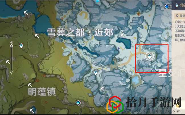 原神星银矿石在什么地方？星银矿石位置介绍