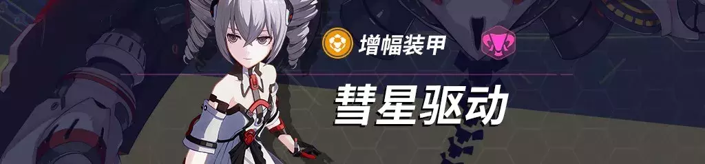 崩坏3不值得培养的角色(崩坏三前期培养什么角色)