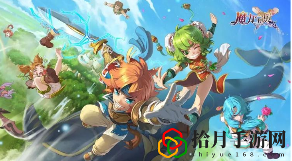 魔力宝贝礼包码在哪(详细介绍及兑换码分享)