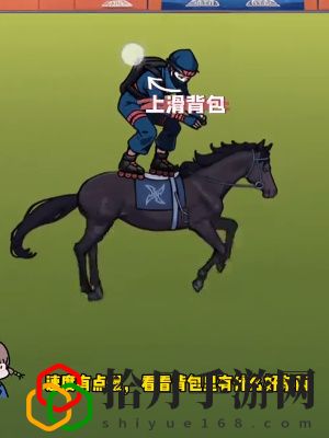 赛马通关攻略 副本挑战评分与完美通关
