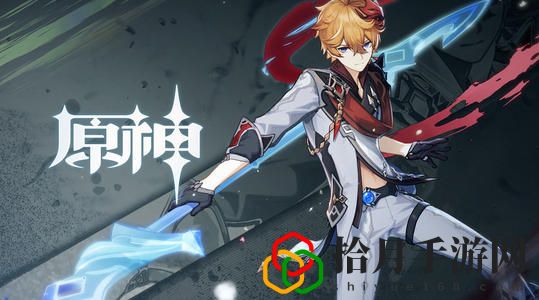 原神海上拾玉任务怎么玩？甘雨什么时候上线？