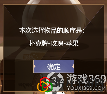 闪耀暖暖童话跌落梦境攻略(闪耀暖暖童话跌落梦境通关方法)