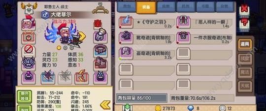 伊洛纳法师怎么玩(法师发展技巧分享)