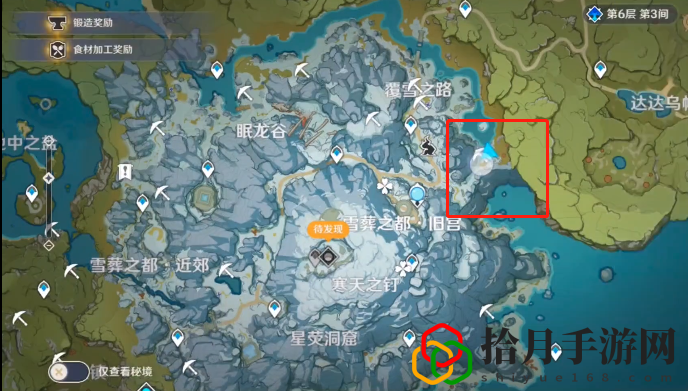原神星银矿石在什么地方？星银矿石位置介绍