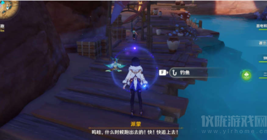 原神一步之遥成就怎么做任务(一步之遥成就达成攻略)