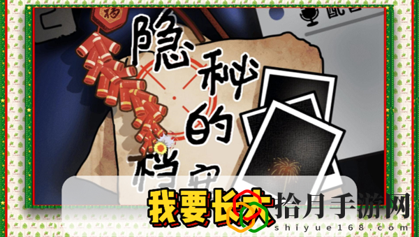我要长大通关攻略 技能书的获取途径与合成方法