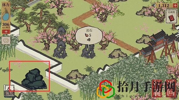 江南百景图怎样去除桃花坞的巨石？去除桃花坞的巨石的方法是什么？