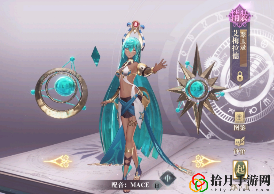 幻书启世录翠玉录好用吗？翠玉录在实战里面表现怎么样？
