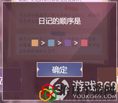 闪耀暖暖童话跌落梦境攻略(闪耀暖暖童话跌落梦境通关方法)