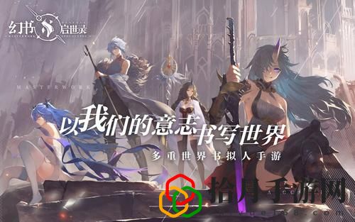 幻书启世录翠玉录好用吗？翠玉录在实战里面表现怎么样？