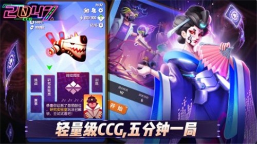2047时间蜂怎么玩？时间蜂卡组最强搭配攻略