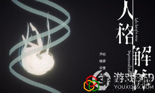 人格解体暴力法师怎么玩(暴力法师玩法分享)