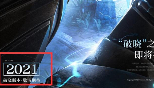 王者荣耀司空震什么时候解锁？司空震角色提前预览
