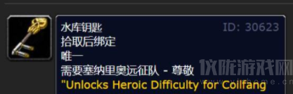魔兽世界毒蛇神殿门任务流程攻略图(毒蛇神殿门任务怎么做)