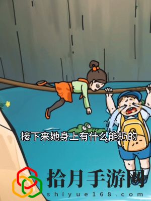 鳄口逃生通关攻略 稀有坐骑捕捉指引
