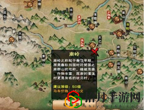 烟雨江湖南岭的那个洞怎么进(南岭山洞进去方法)