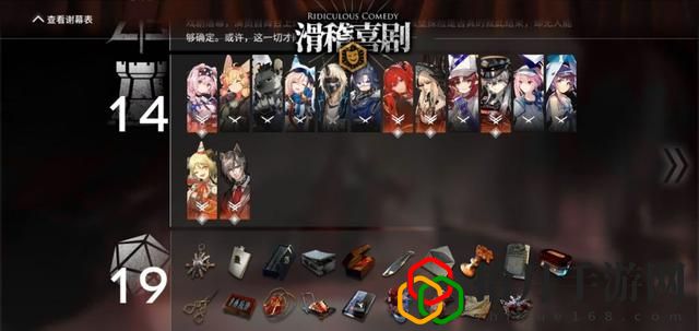 明日方舟灾难爆发(明日方舟直面灾厄开局怎么选)