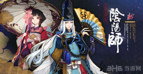 阴阳师手游怎么查询抽卡次数多少(查询抽卡次数解析攻略)