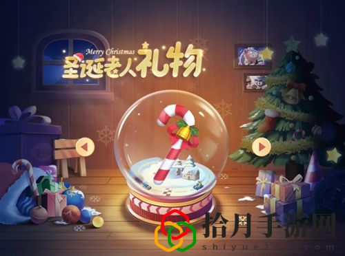 跑跑卡丁车手游圣诞老人的礼物活动是什么？圣诞老人的礼物活动介绍