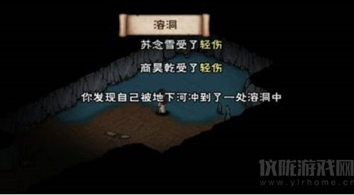 烟雨江湖南岭的那个洞怎么进(南岭山洞进去方法)