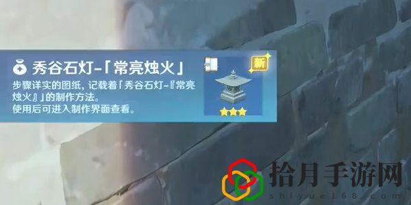 常亮烛火奇馈宝箱位置 高效刷怪全指南