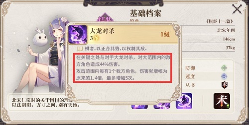 幻书启世录哪些角色适合平民玩？适合平民玩家培样的幻书角色介绍