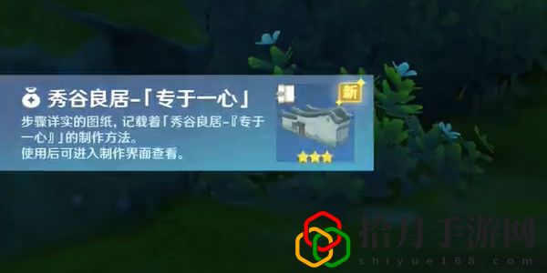 专于一心奇馈宝箱位置 确保能够顺利通关
