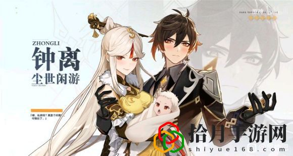 原神1.2龙脊雪山怎么抵御严寒？放热瓶、深赤之石属性详情介绍