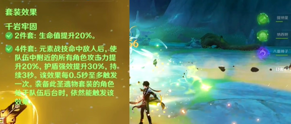 提八妲钟配队攻略 战斗中的AOE技能使用技巧