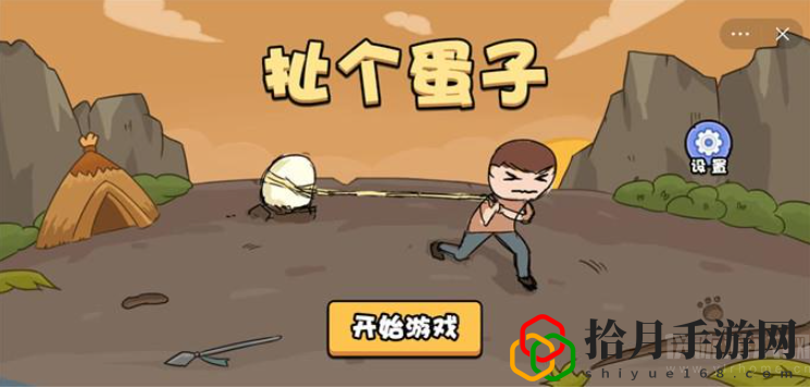 扯个蛋子以诗破敌2怎么过(以诗破敌2通关图文详解)