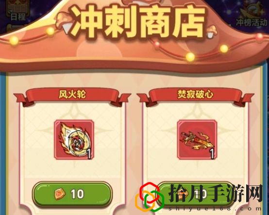 背饰羽币三维羽毛从71级后循环61级消耗数量是多少 稀有资源采集地点分享