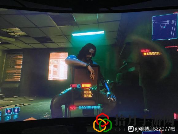 赛博朋克2077强尼挡子弹选什么好？强尼挡子弹选、不选结果分析