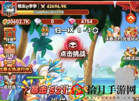 坐骑从7阶到9阶消耗的发条数量是多少？ 游戏机制与深度解析