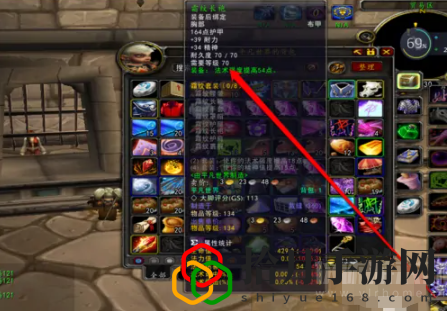 魔兽世界附魔怎么练(附魔练习方法图鉴)