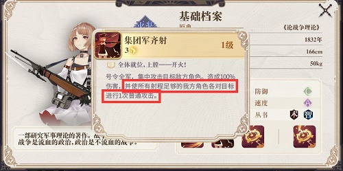 幻书启世录哪些角色适合平民玩？适合平民玩家培样的幻书角色介绍
