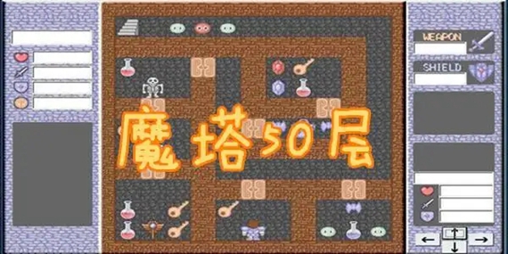 魔塔39层九扇门怎么开 魔塔39层九扇门图解攻略