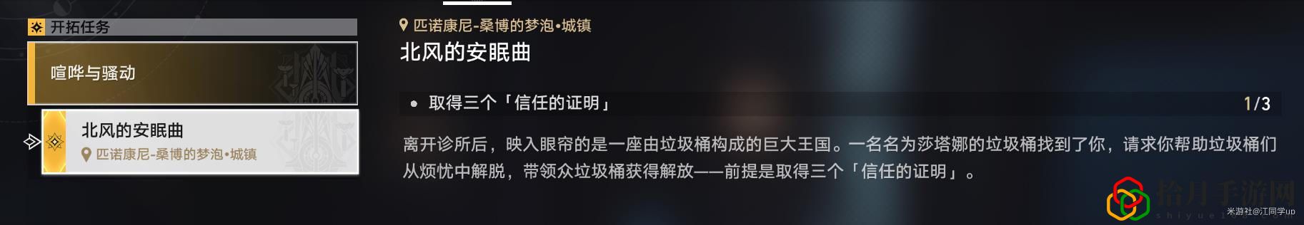 好兆头我的朋友攻略 隐藏关卡全攻略解析
