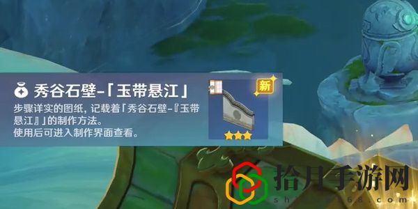 玉带悬江奇馈宝箱位置 战斗操作优化与技巧分享