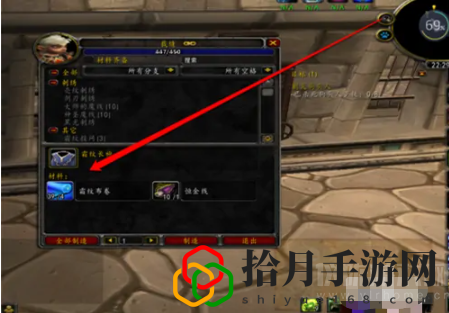 魔兽世界附魔怎么练(附魔练习方法图鉴)