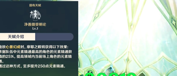 提八妲钟配队攻略 战斗中的AOE技能使用技巧