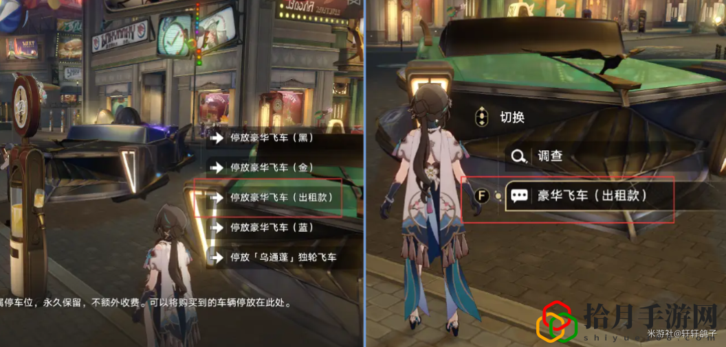 回本的路攻略 任务链条完整攻略